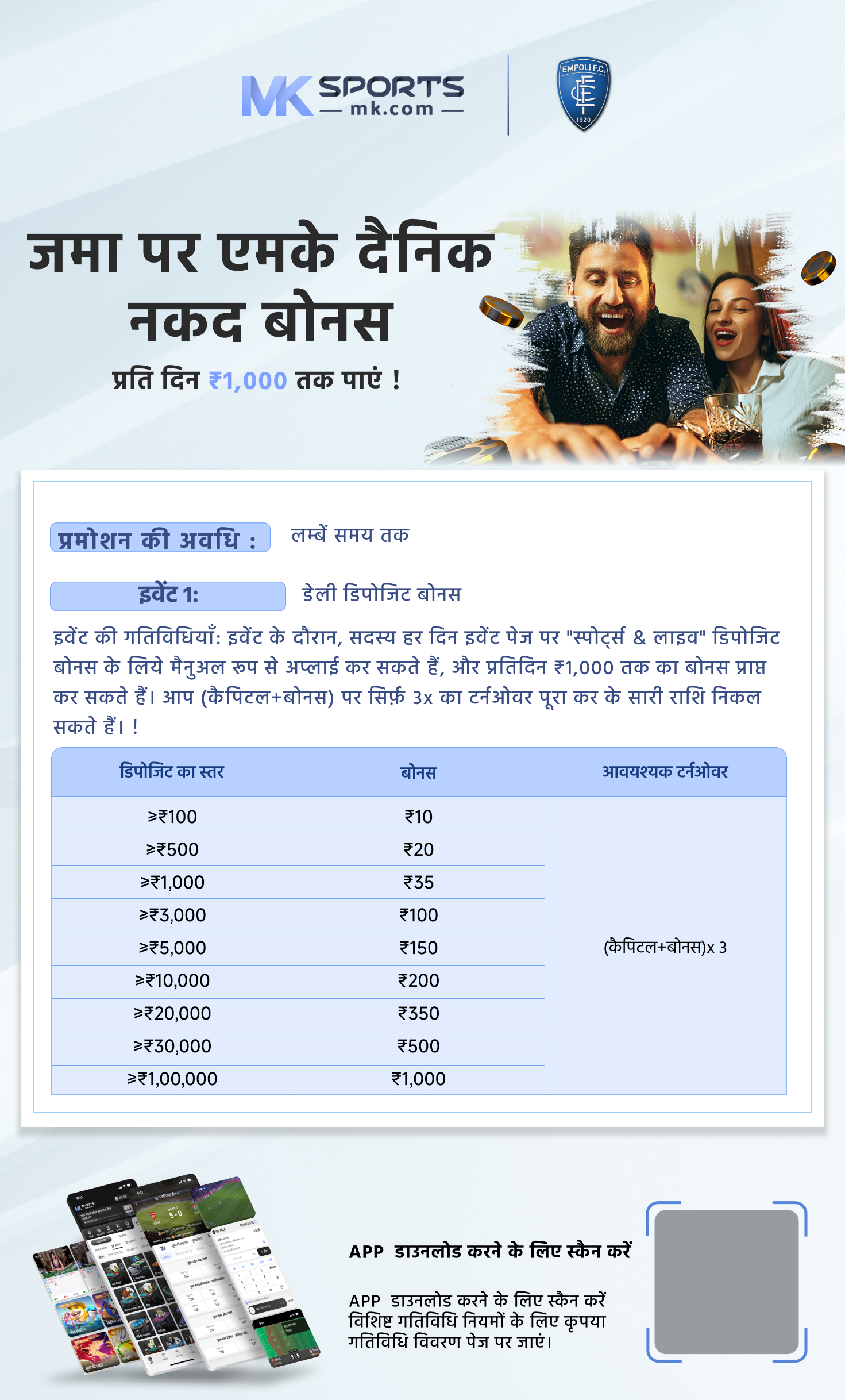 1 lottery sambad