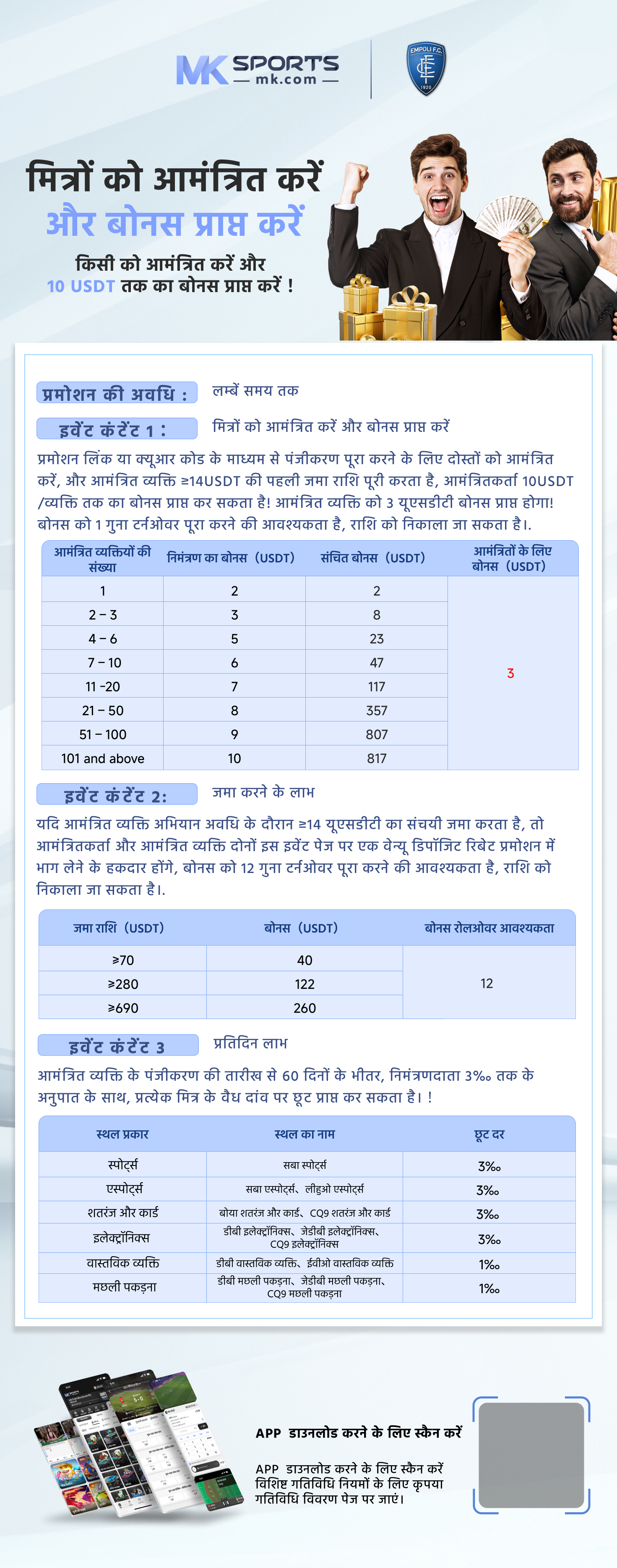 11 circle rummy