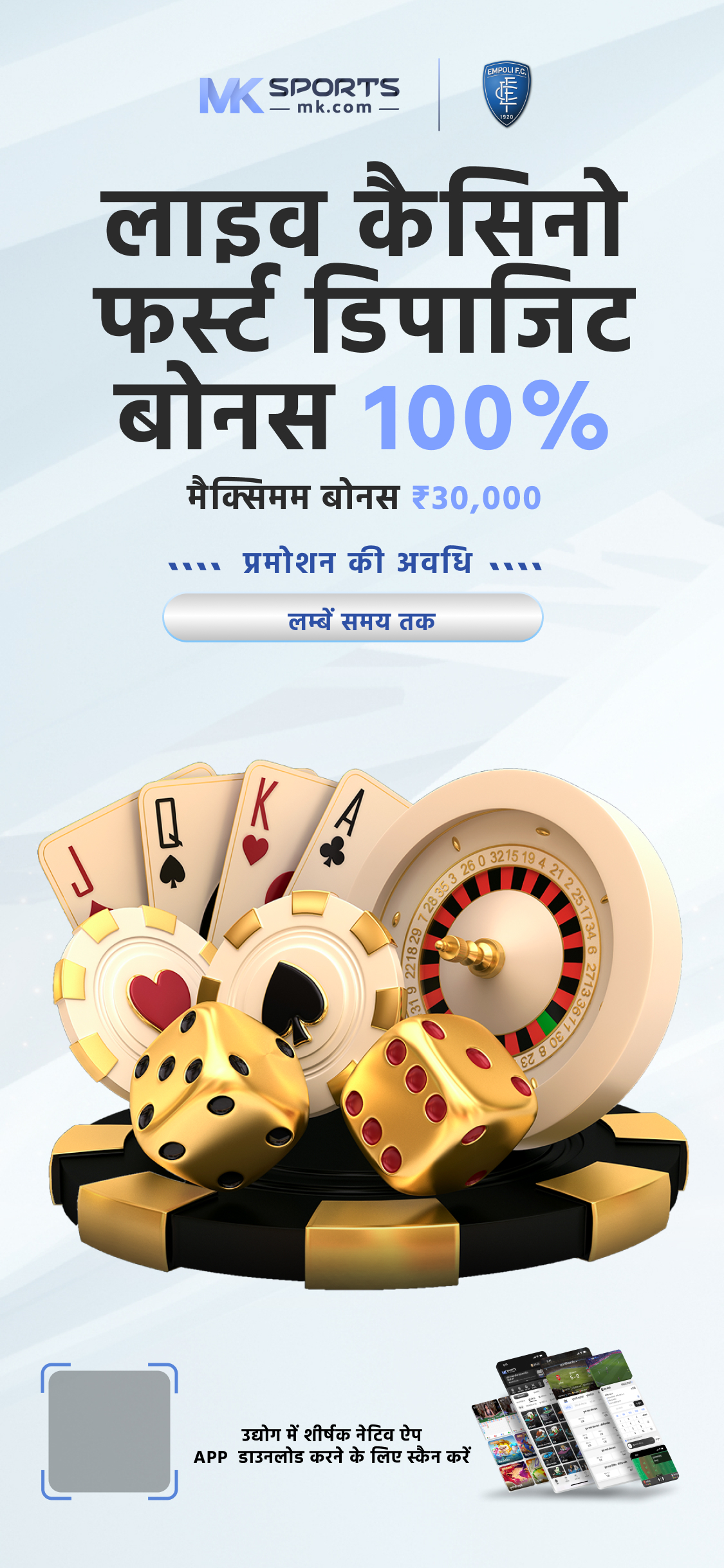 51 rs bonus rummy