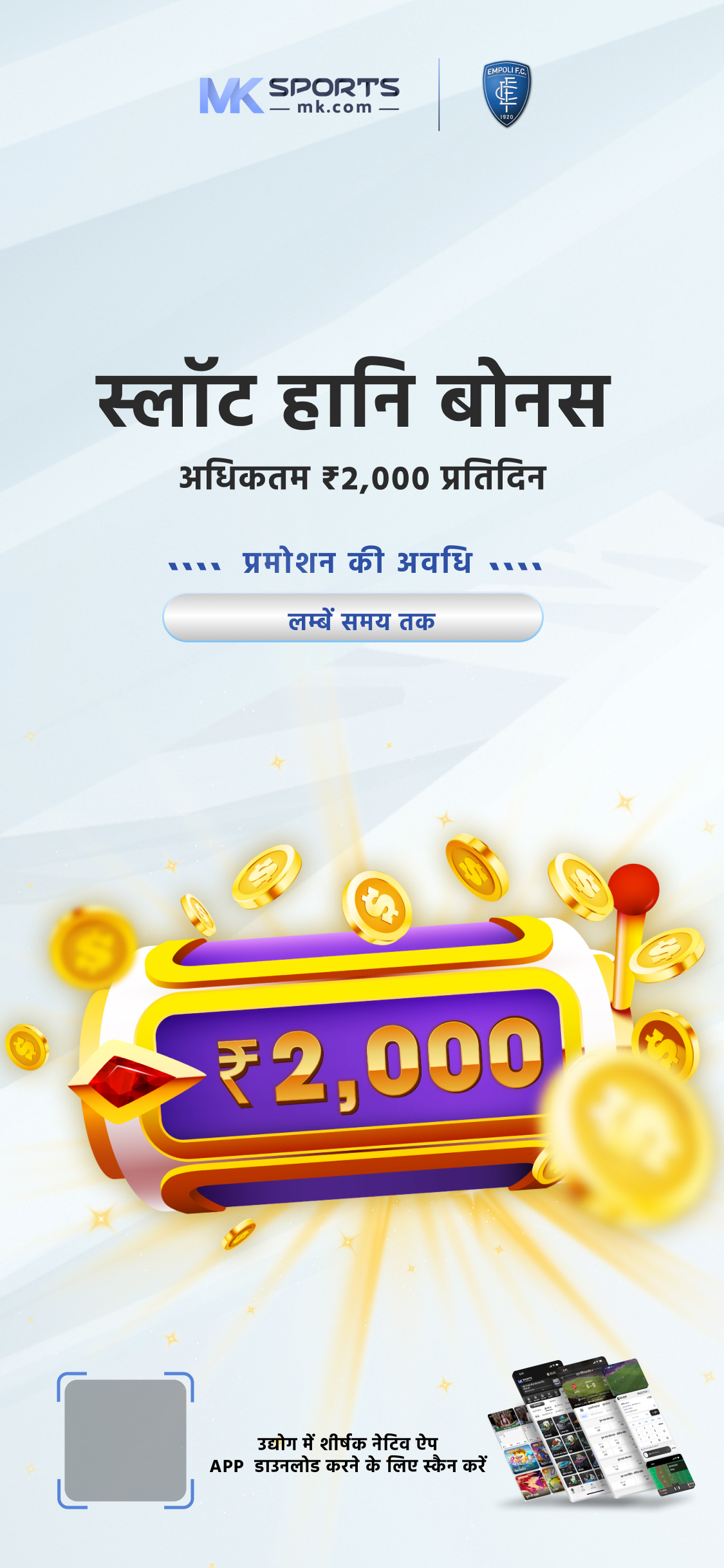 aajkal lottery result morning