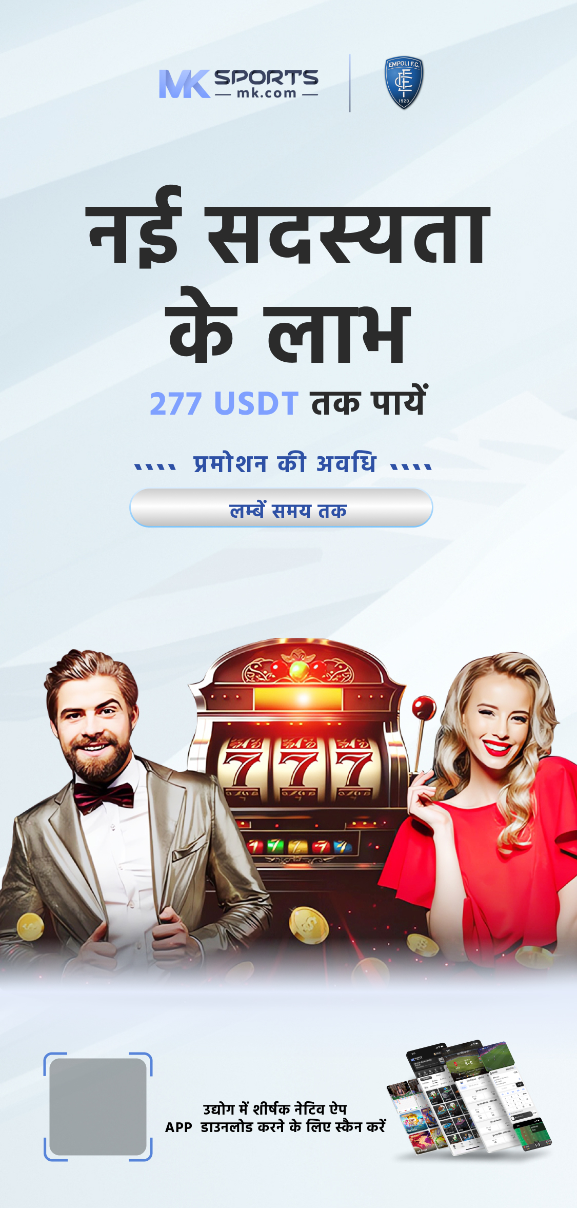 best casino in india