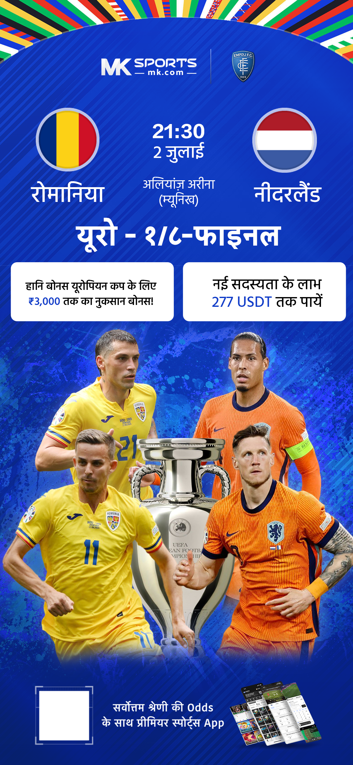 betway com india