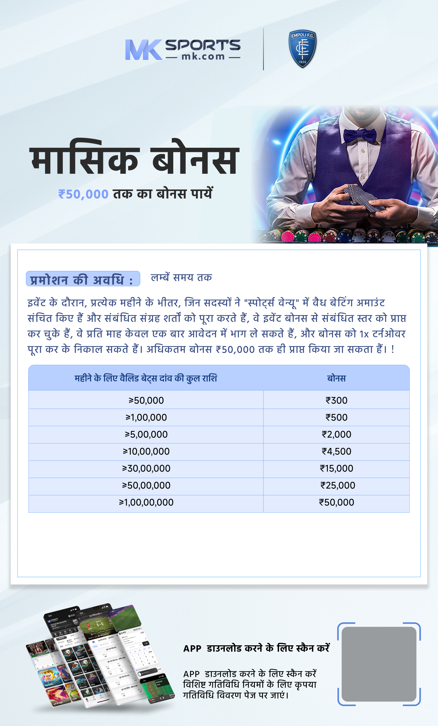 bodolandlottery com today result