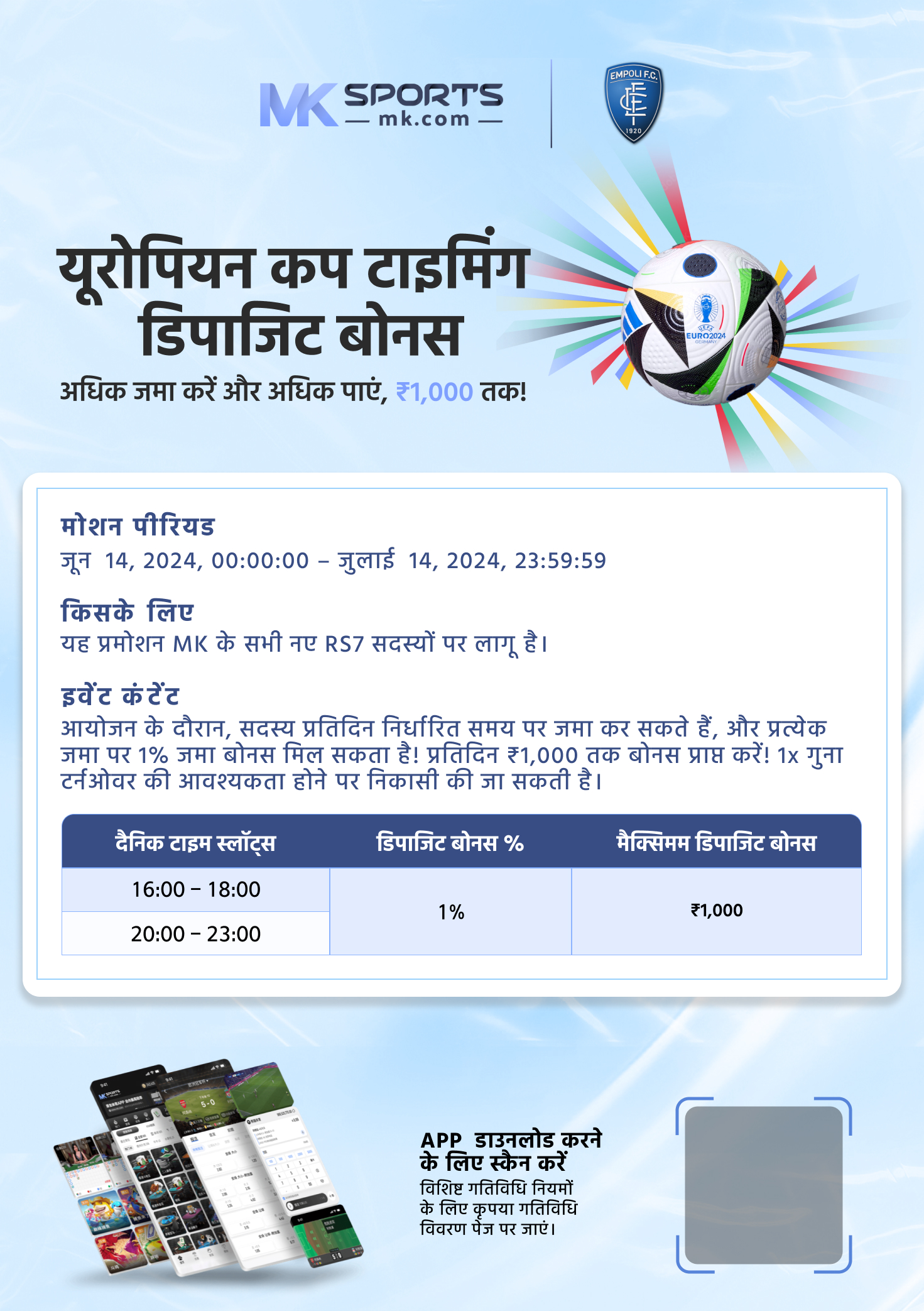 dear lottery new result