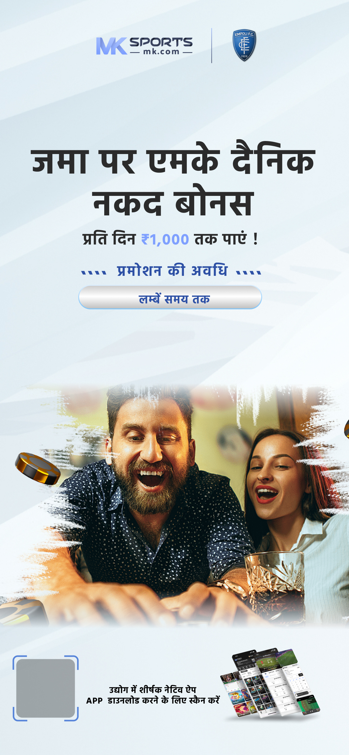 dear lottery online ticket