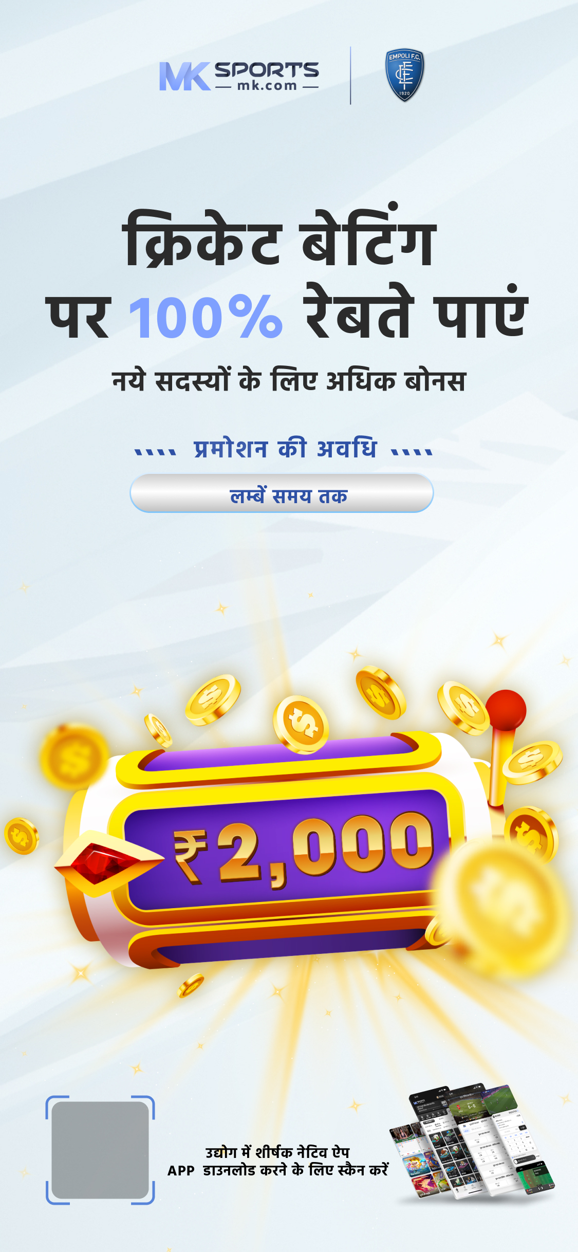 dear lottery today report