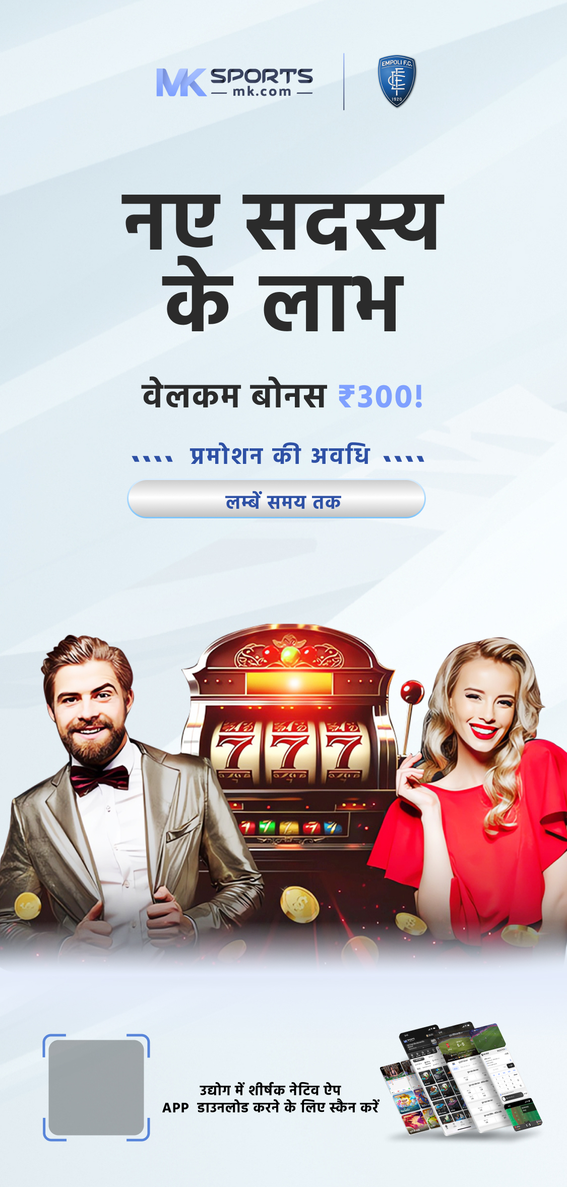 goa lottery