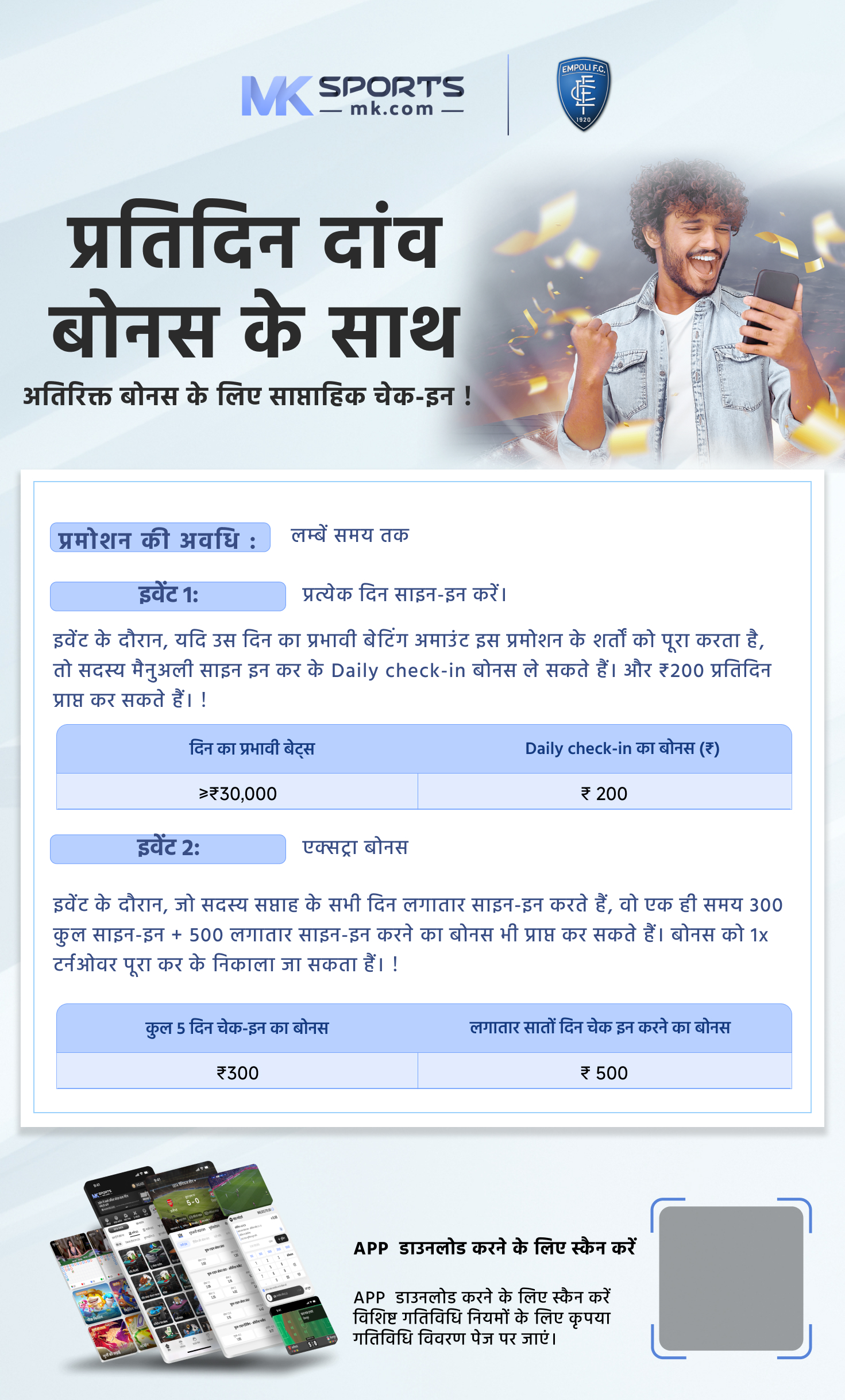 lottery result nirmal