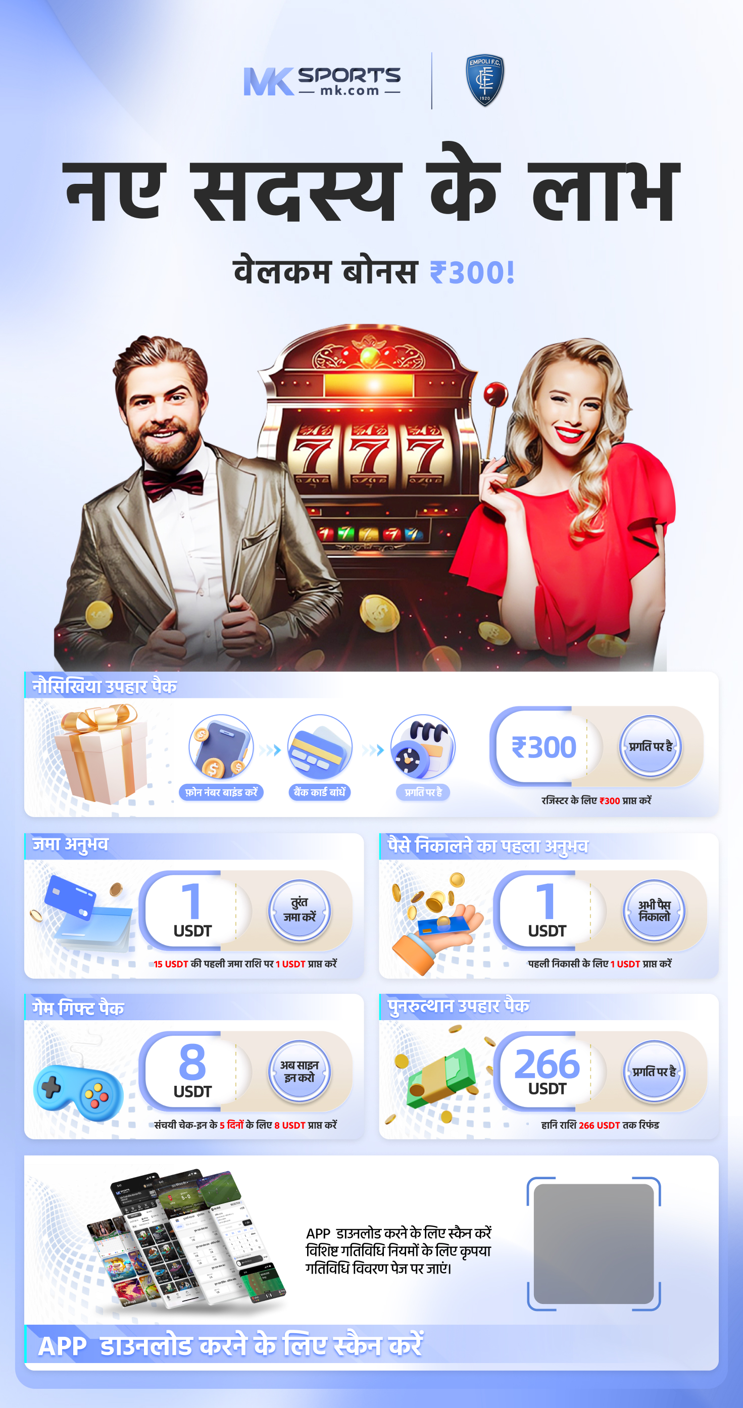 national state lottery