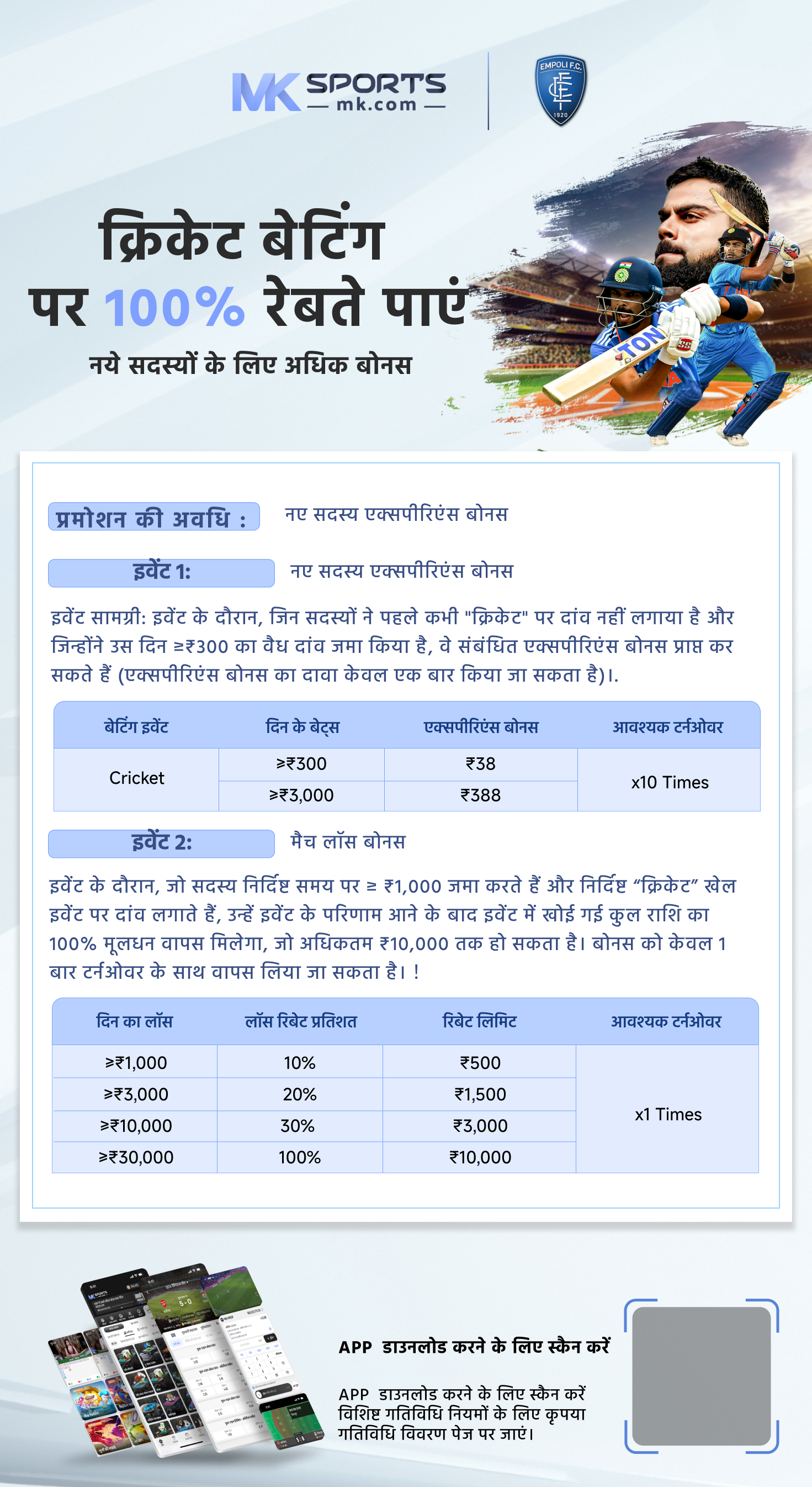 online lottery ticket in india